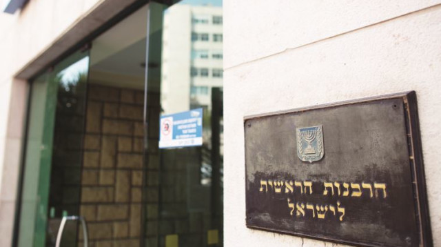 הרבנות הראשית, גריידינגר (צילום: יונתן זינדל, פלאש 90)