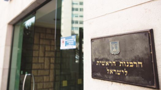 הרבנות הראשית, גריידינגר (צילום: יונתן זינדל, פלאש 90)