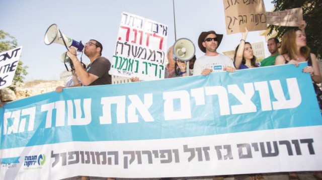 הפגנה נגד מתווה הגז מול משרד ראש הממשלה (צילום: יונתן זינדל, פלאש 90)