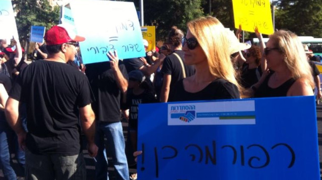 הפגנה של עובדי רשות השידור  (צילום: ורד פלמן)