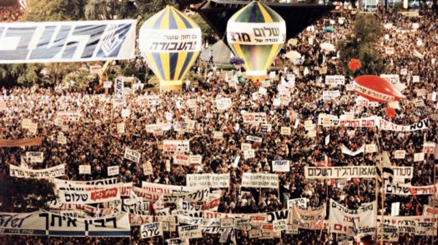 עצרת השלום בסופה נרצח יצחק רבין  (צילום: נאור רהב)