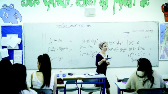 תלמידים בשיעור מתמטיקה  (צילום: הדס פרוש , פלאש 90)