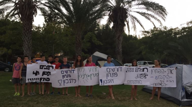 מחאת תלמידי כוכב יאיר-צור יגאל (צילום: באדיבות ההורים)