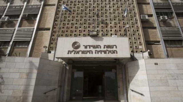 רשות השידור (צילום: יונתן זינדל, פלאש 90)