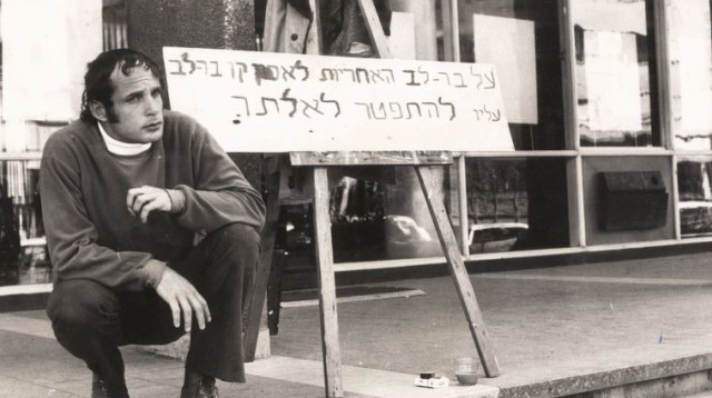 אסא קדמוני (צילום: גל עגור סטארפוט)