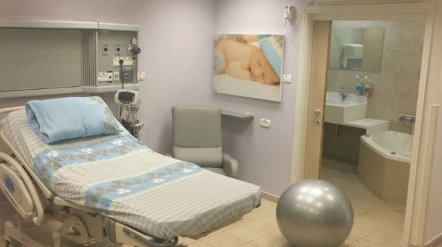 חדר לידה טבעית בבי"ח מאיר (צילום: באדיבות המרכז הרפואי מאיר)