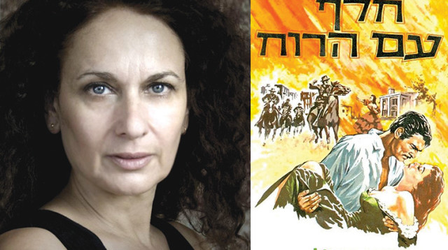 איריס לעאל, חלף עם הרוח (צילום: איריס נשר)