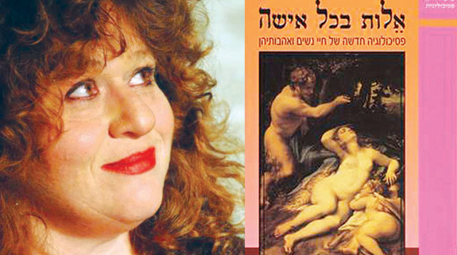 אסתי זקהיים, אלות בכל אישה (צילום: גדי דגון)