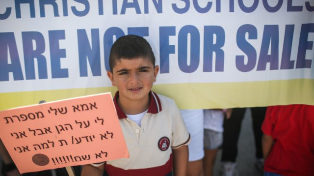 הפגנת בתי הספר הנוצריים (צילום: פלאש 90)