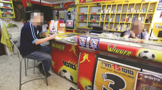 תחנת טוטו, הימורים (צילום: אביר סולטאן, פלאש 90)