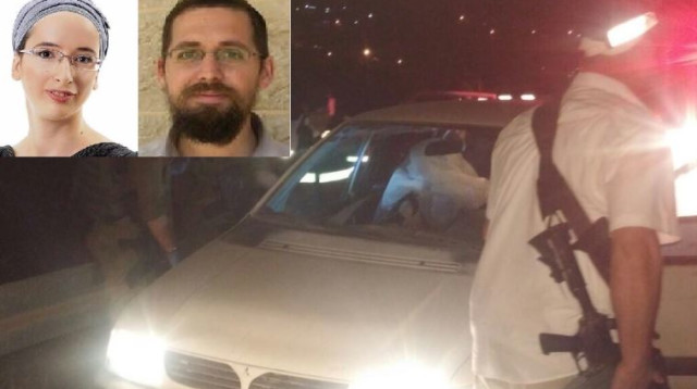 איתם ונעמה הנקין שנרצחו בפיגוע ירי ליד איתמר (צילום: הצלה יו"ש)