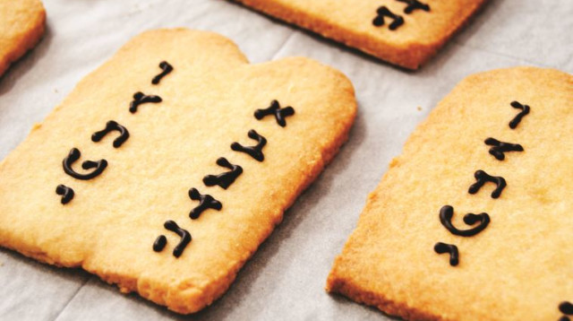 עוגיות לוחות הברית לכבוד שמחת תורה (צילום: פסקל פרץ רובין)