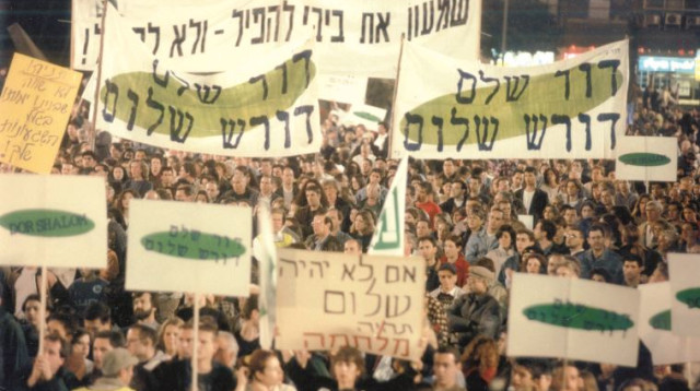 "ניסינו לעשות מה שיכולנו". הפגנה של דור שלם דורש שלום (צילום: אלי דסה)