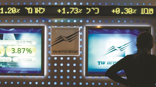 הבורסה לניירות ערך בתל אביב  (צילום: רויטרס)