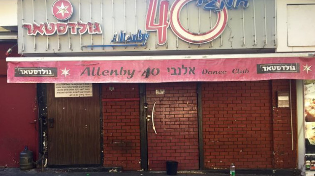 מועדון אלנבי 40  (צילום: אלוני מור)