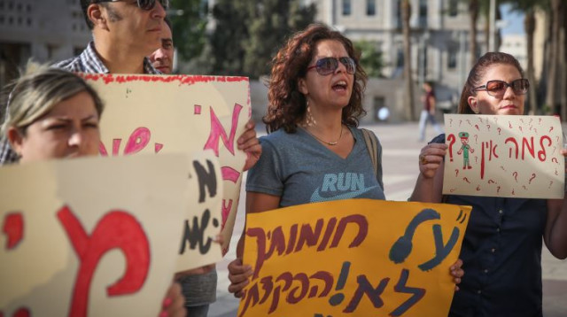 הפגנה בירושלים בשל הסדרי האבטחה במוסדות החינוך (צילום: הדס פרוש , פלאש 90)