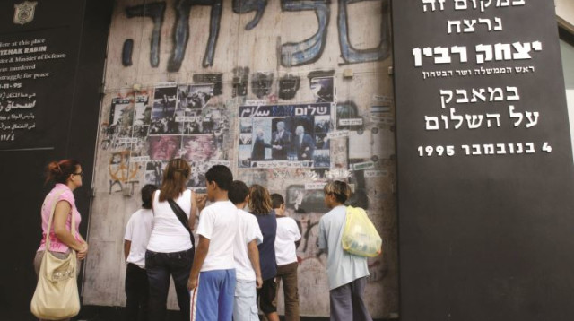 האנדרטה ליצחק רבין בתל אביב (צילום: רוני שיצר, פלאש 90)