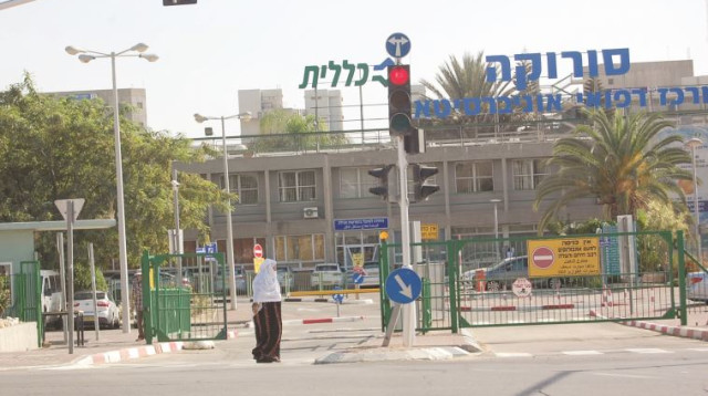 ביה"ח סורוקה בב"ש (צילום: טימי אבוקסיס)