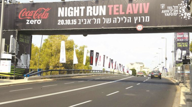 מרוץ הלילה של ת"א (צילום: אבשלום ששוני)