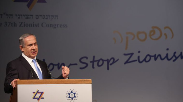 בנימין נתניהו נואם בקונגרס הציוני (צילום: מרק ישראל סלם)