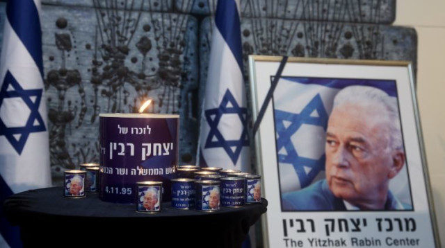 טקס לזכר יצחק רבין בבית הנשיא  (צילום: מרק ישראל סלם)