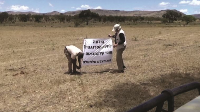 זהבי מודיע לחיות על מותו של מוטי קירשנבאום (צילום: נתן זהבי)