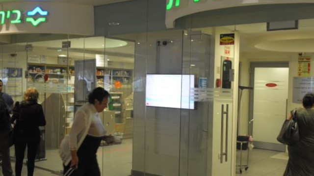 קופת חולים כללית בת"א (צילום: אבשלום ששוני)