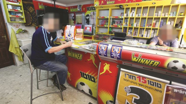 תחנת טוטו (צילום: אביר סולטן, פלאש 90)