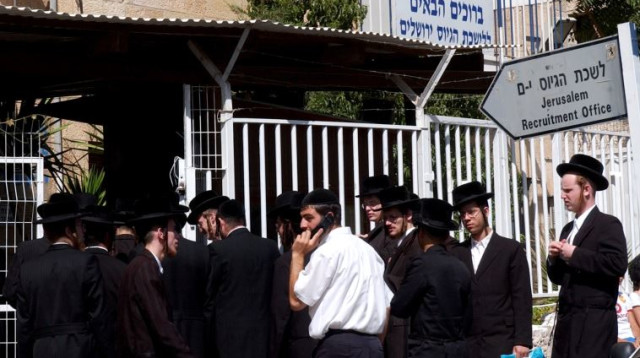 גיוס חרדים, ארכיון (צילום: פלאש 90)
