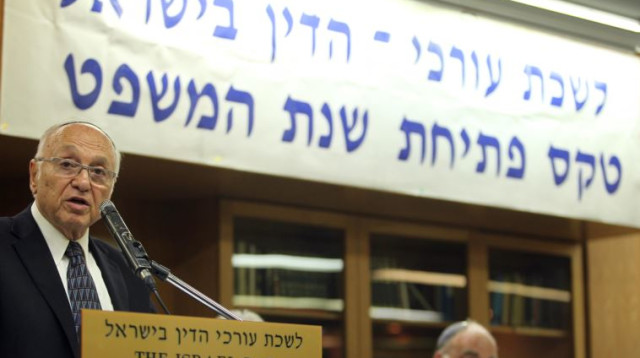 לשכת עורכי הדין (צילום: פלאש 90)