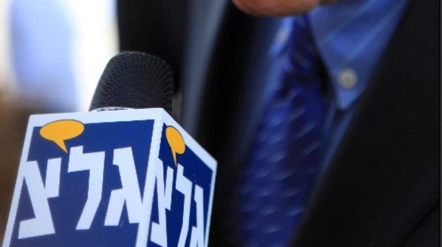 גלי צה"ל (צילום: פלאש 90)