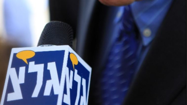 גלי צה"ל (צילום: פלאש 90)