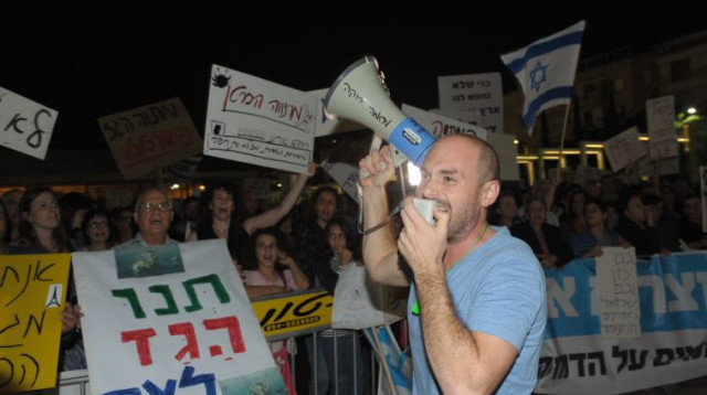 הפגנה נגד מתווה הגז, תל אביב (צילום: אבשלום ששוני)