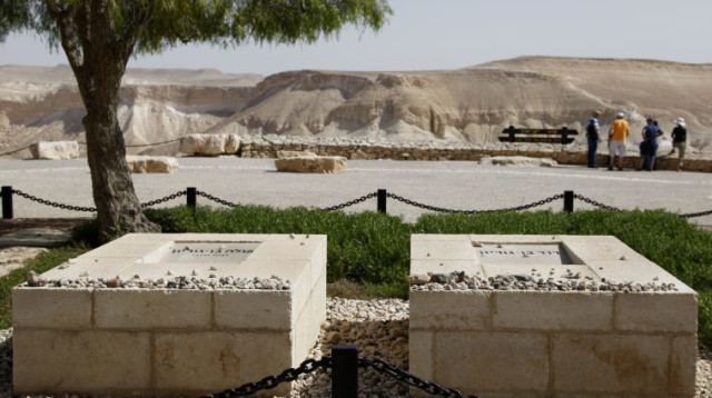 קבריהם של דוד ופולה בן גוריון בשדה בוקר (צילום: משה שי, פלאש 90)