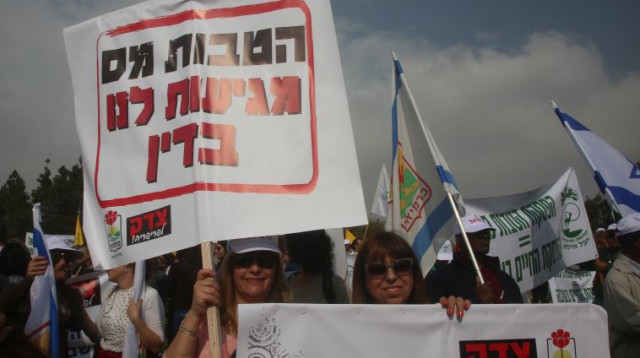 הפגנה מול הכנסת (צילום: מרק ישראל סלם)