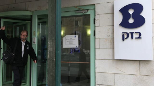 בזק (צילום: קובי גדעון, פלאש 90)