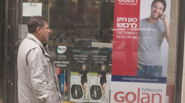 גולן טלקום (צילום: ליאור מזרחי, פלאש 90)