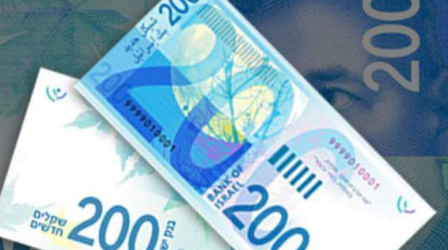 שטר 200 השקלים החדש (צילום: בנק ישראל)