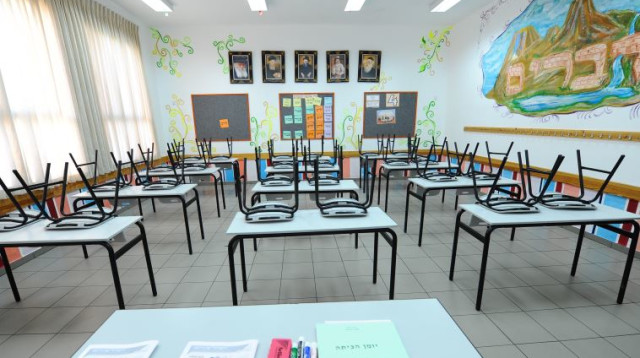 כיתה ריקה, ארכיון (צילום: מנדי הכטמן, פלאש 90)
