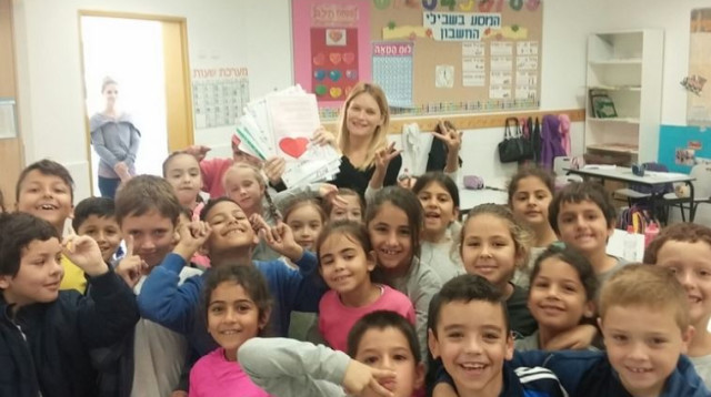 יום המורה (צילום: באדיבות בית הספר היסודי ברנע באשקלון)