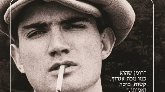 "החבורה מברלין" (צילום: יח"צ)