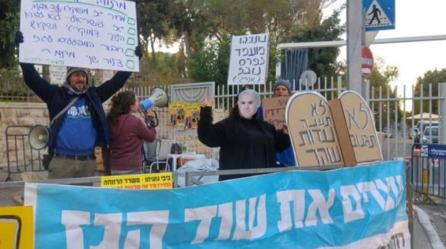 הפגנה נגד מתווה הגז מול מעון ראש הממשלה (צילום: מגמה ירוקה)