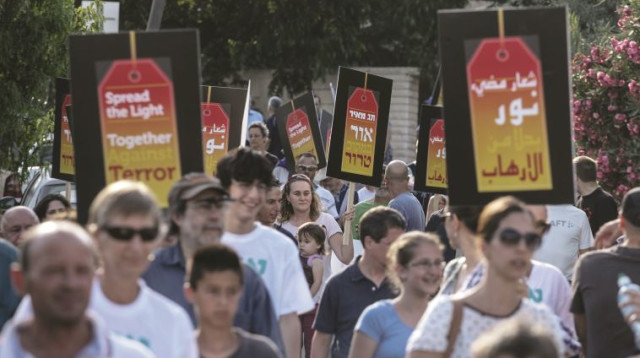 תג מאיר (צילום: יוסי זמיר, פלאש 90)