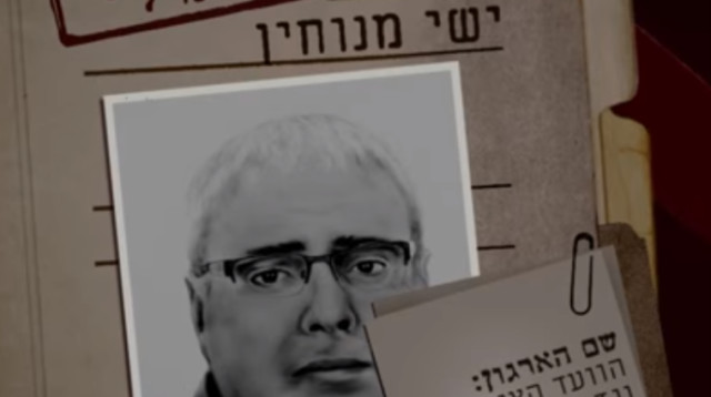 סרטון "השתולים" (צילום: יוטיוב)