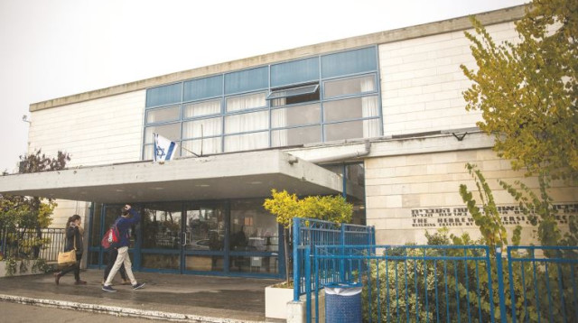 התיכון שליד האוניברסיטה (צילום: הדס פרוש , פלאש 90)