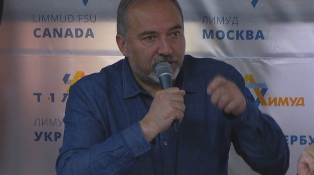 אביגדור ליברמן בכנס לימוד FSU (צילום: באדיבות לימוד FSU)