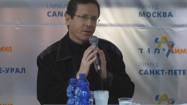 ח"כ יצחק הרצוג בכנס לימוד FSU 2015 (צילום: באדיבות לימוד FSU)