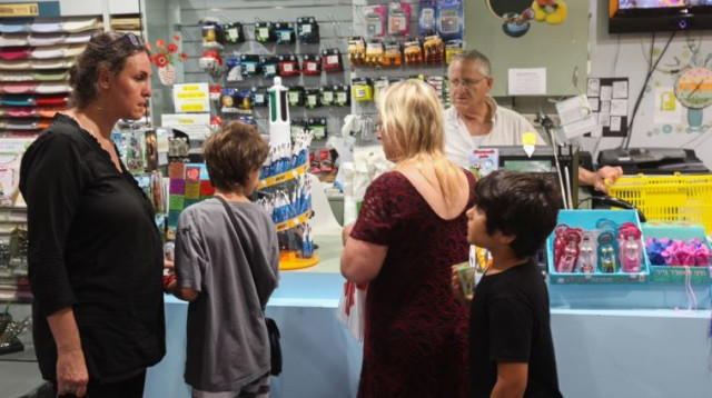 בית עסק, ארכיון. למצולמים אין קשר לכתבה (צילום: פלאש 90)