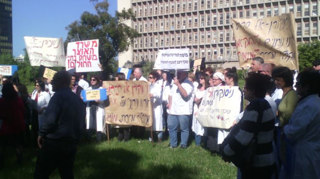 הפגנת עובדי המעבדות הרפואיות (צילום: הסתדרות עובדי המעבדות והמחקר)