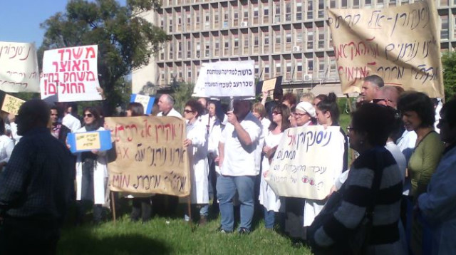הפגנת עובדי המעבדות הרפואיות (צילום: הסתדרות עובדי המעבדות והמחקר)